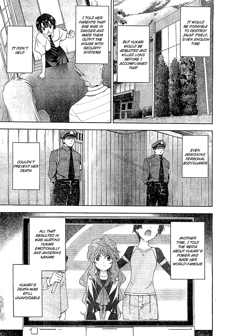 Murasakiiro no Qualia Chapter 13.2 page 15 - Chapter 13 v2 : Episode 13