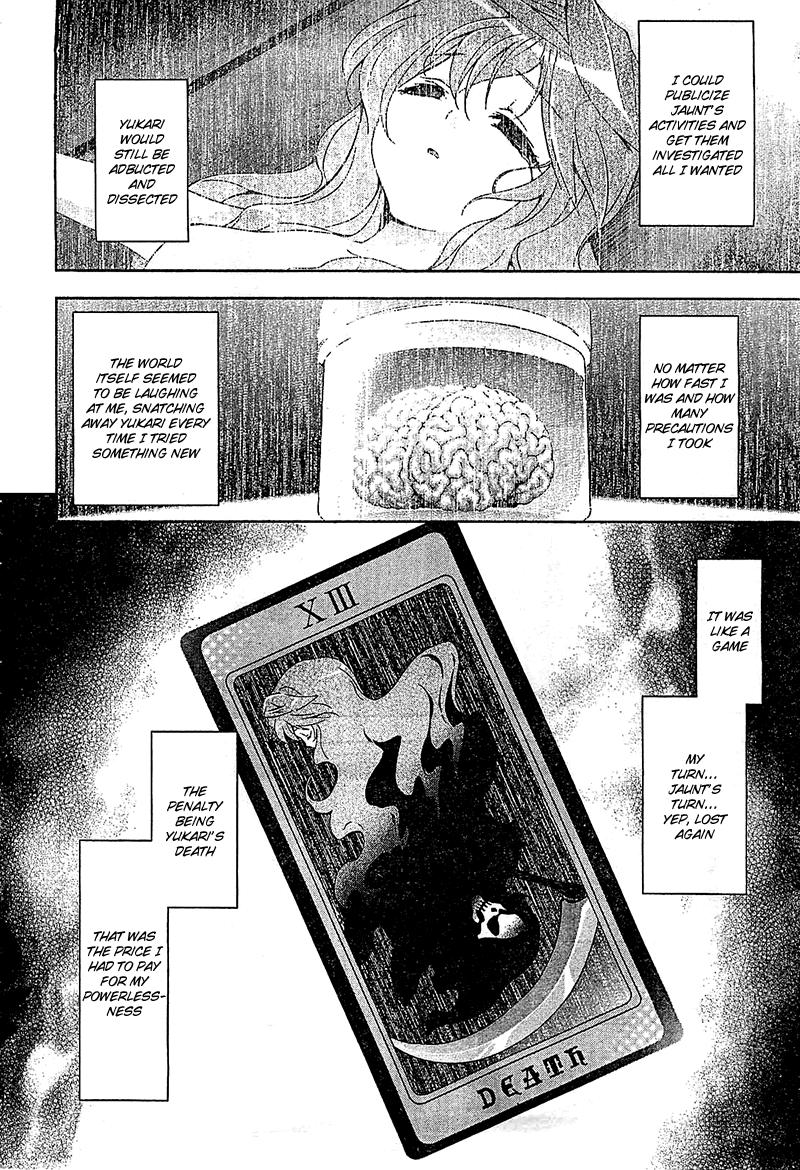 Murasakiiro no Qualia Chapter 13.2 page 16 - Chapter 13 v2 : Episode 13