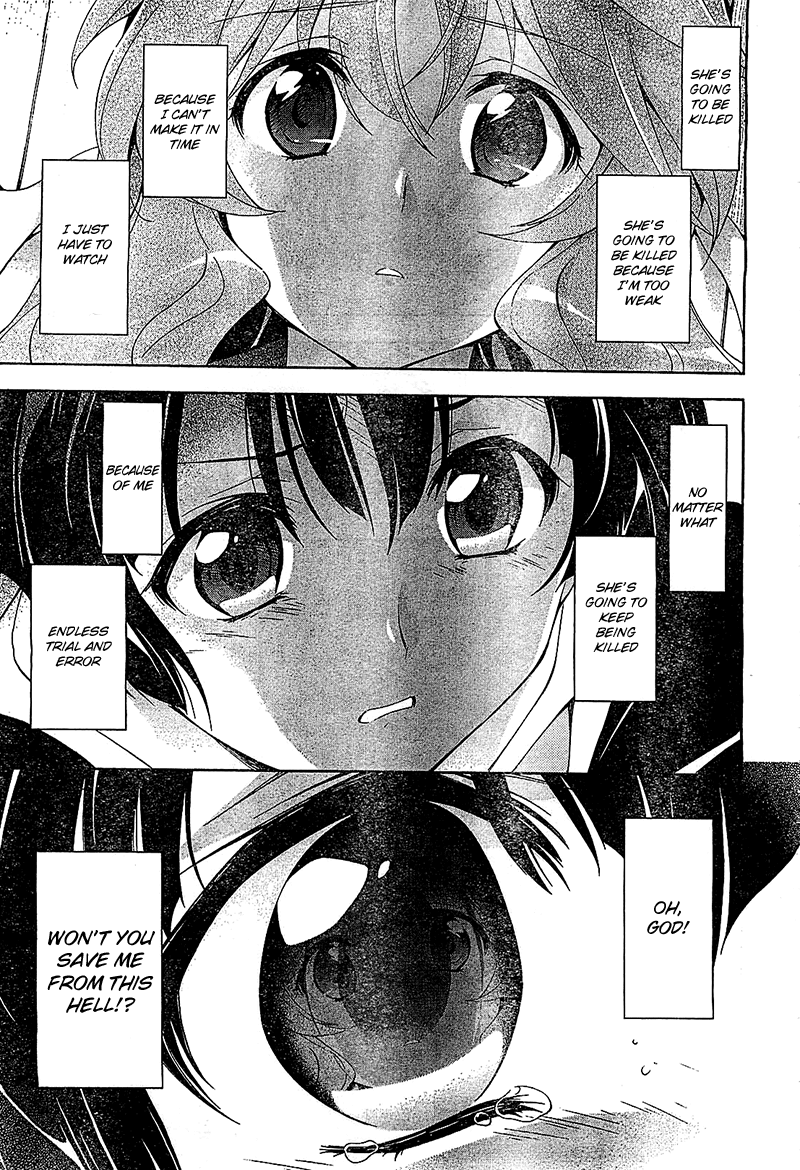 Murasakiiro no Qualia Chapter 13.2 page 19 - Chapter 13 v2 : Episode 13