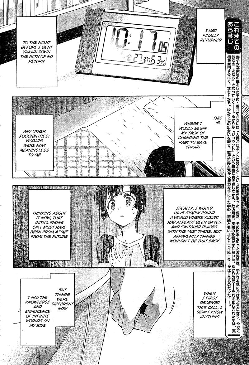 Murasakiiro no Qualia Chapter 13.2 page 2 - Chapter 13 v2 : Episode 13