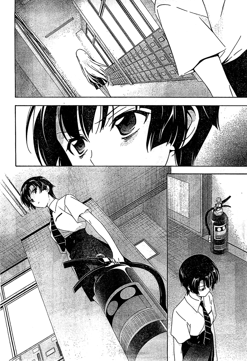 Murasakiiro no Qualia Chapter 13.2 page 20 - Chapter 13 v2 : Episode 13