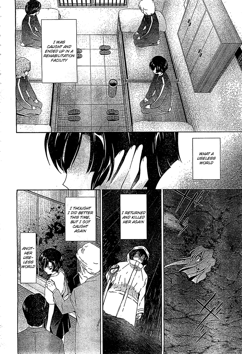 Murasakiiro no Qualia Chapter 13.2 page 22 - Chapter 13 v2 : Episode 13