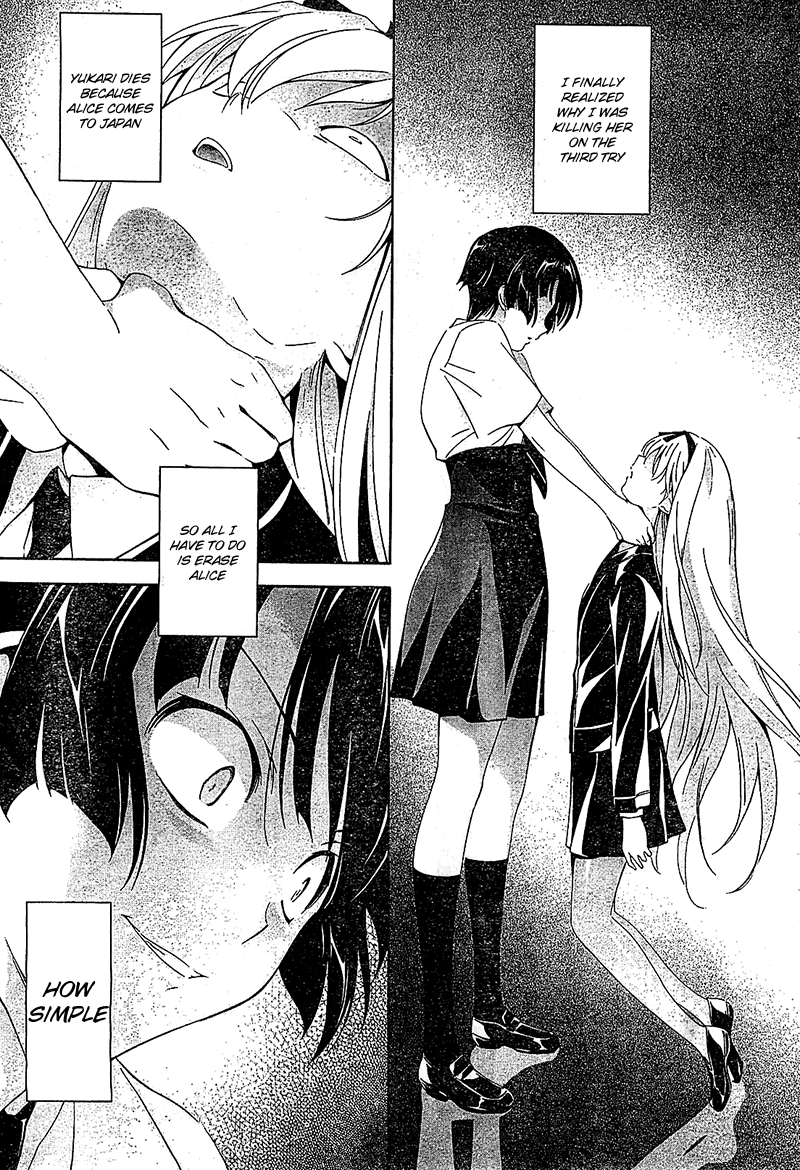Murasakiiro no Qualia Chapter 13.2 page 23 - Chapter 13 v2 : Episode 13
