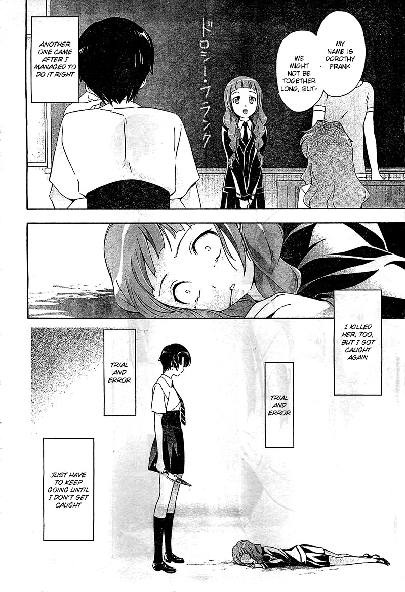 Murasakiiro no Qualia Chapter 13.2 page 24 - Chapter 13 v2 : Episode 13
