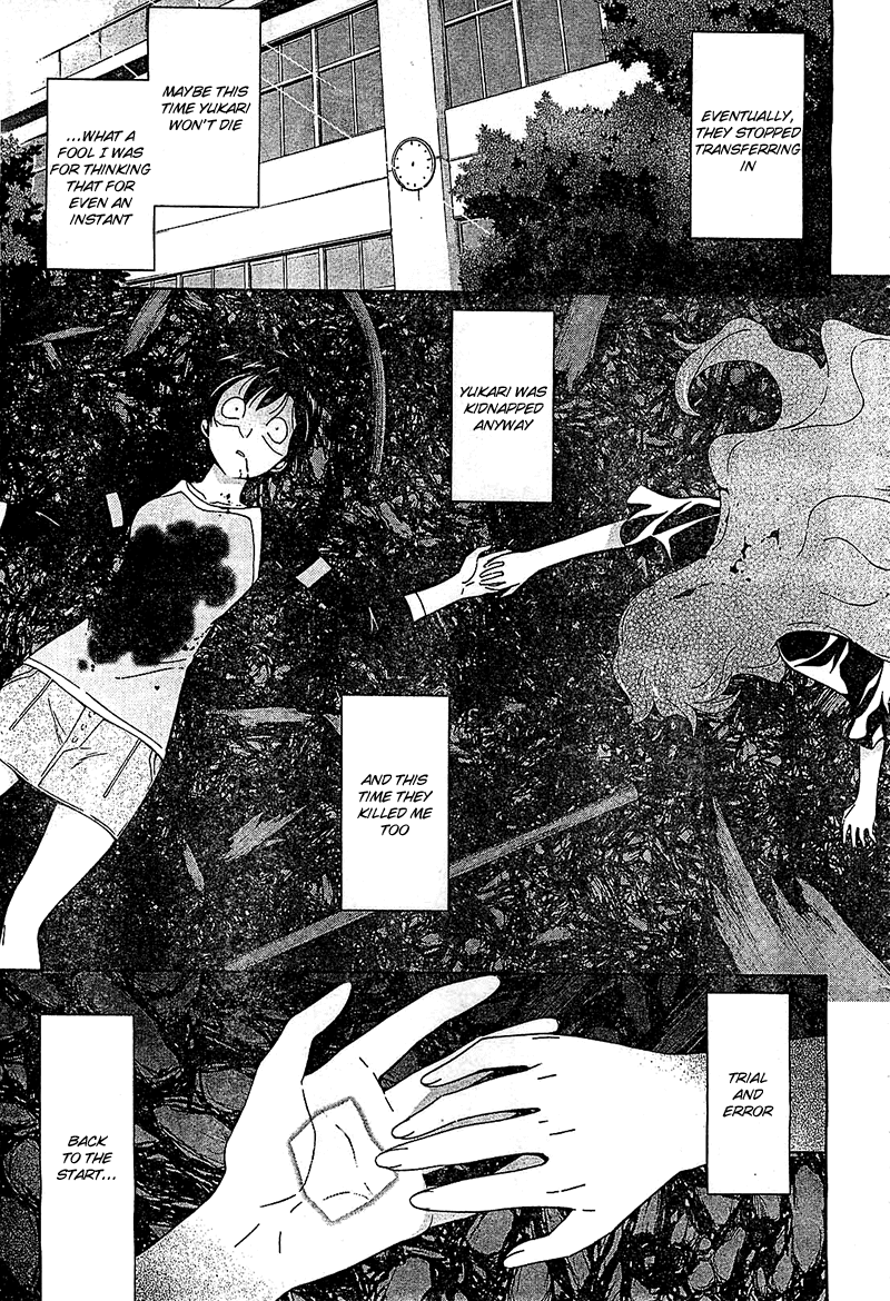 Murasakiiro no Qualia Chapter 13.2 page 25 - Chapter 13 v2 : Episode 13