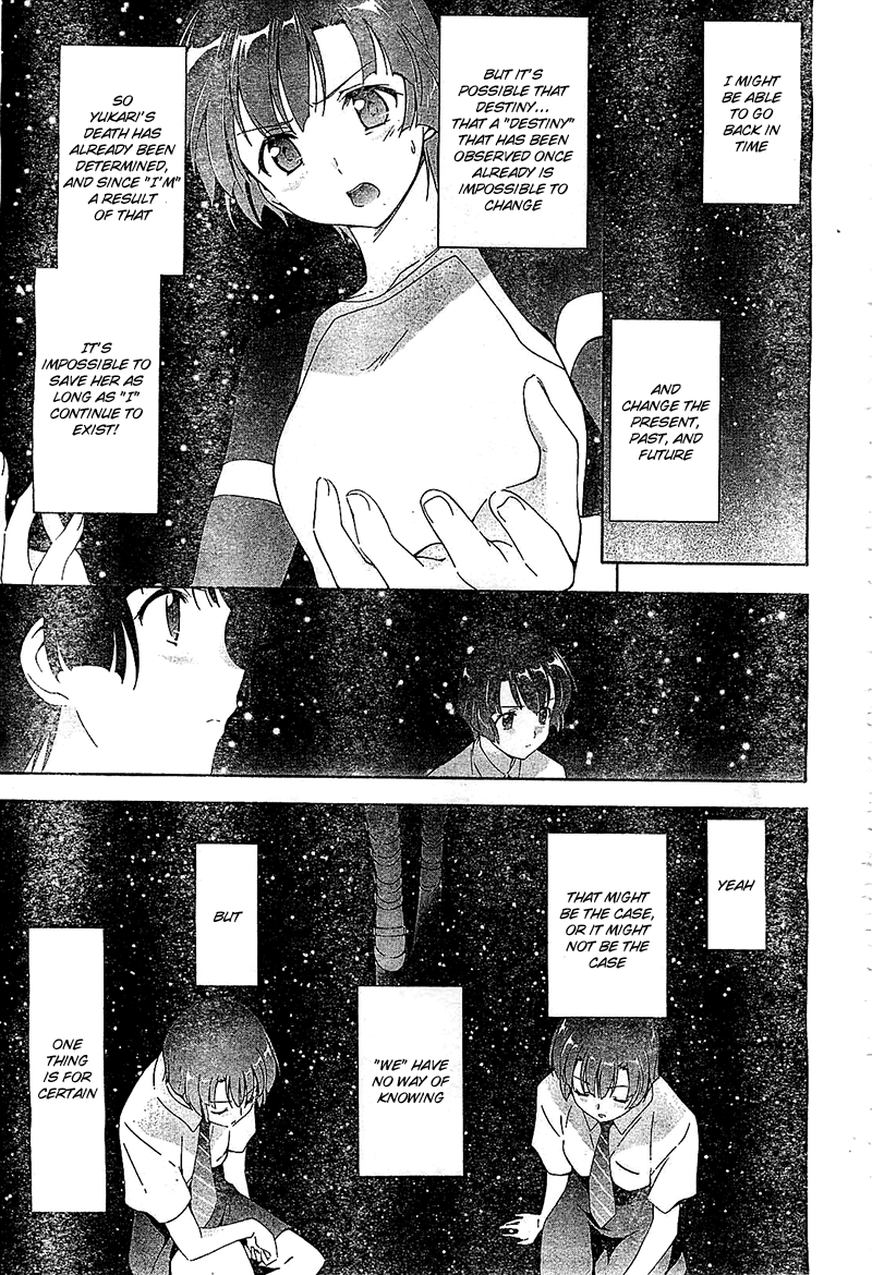 Murasakiiro no Qualia Chapter 13.2 page 27 - Chapter 13 v2 : Episode 13