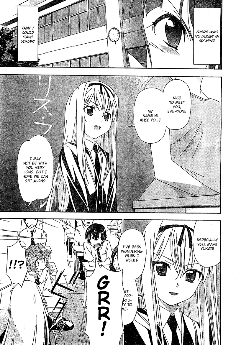 Murasakiiro no Qualia Chapter 13.2 page 3 - Chapter 13 v2 : Episode 13