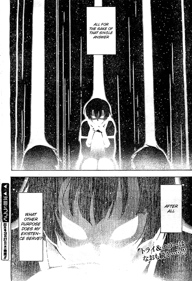 Murasakiiro no Qualia Chapter 13.2 page 30 - Chapter 13 v2 : Episode 13