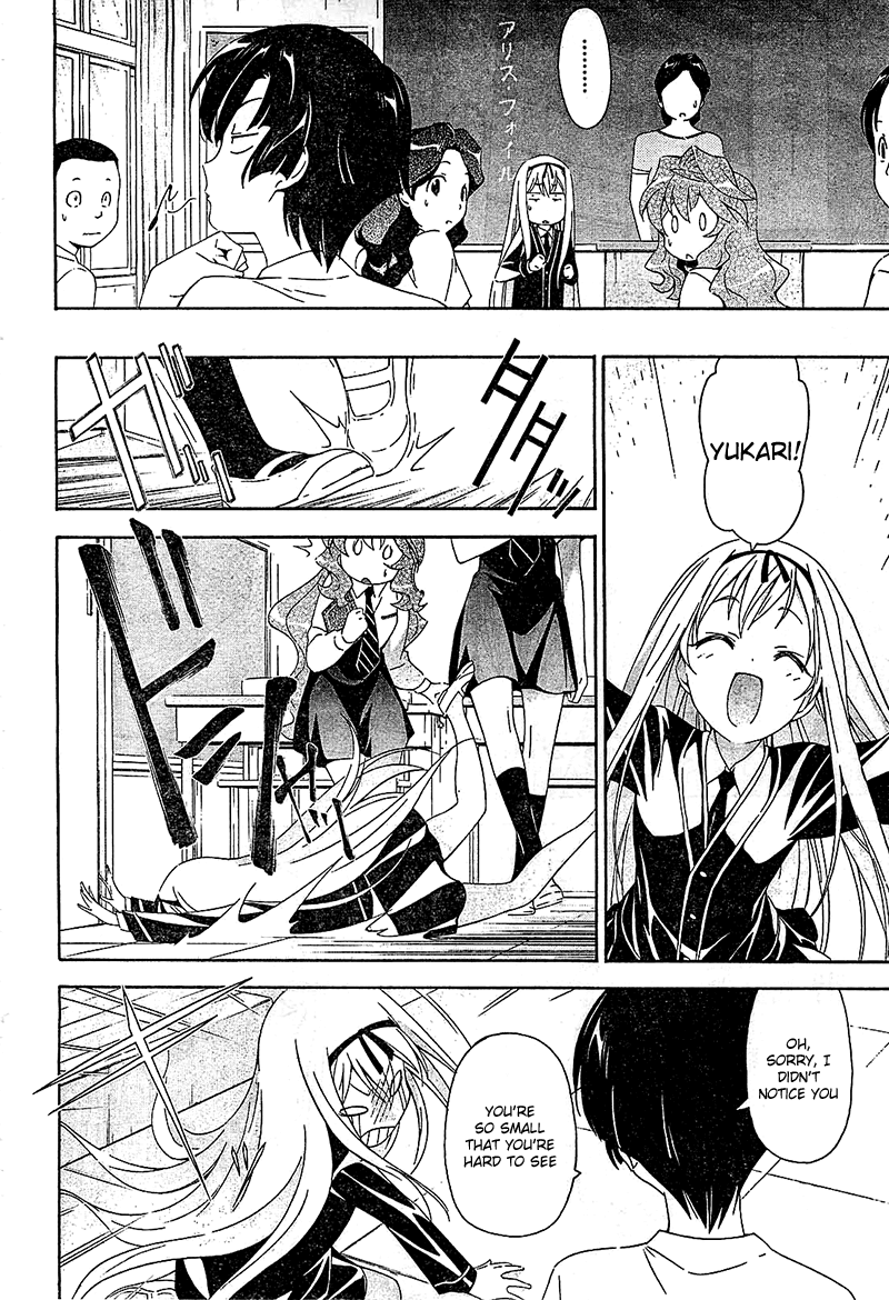 Murasakiiro no Qualia Chapter 13.2 page 4 - Chapter 13 v2 : Episode 13