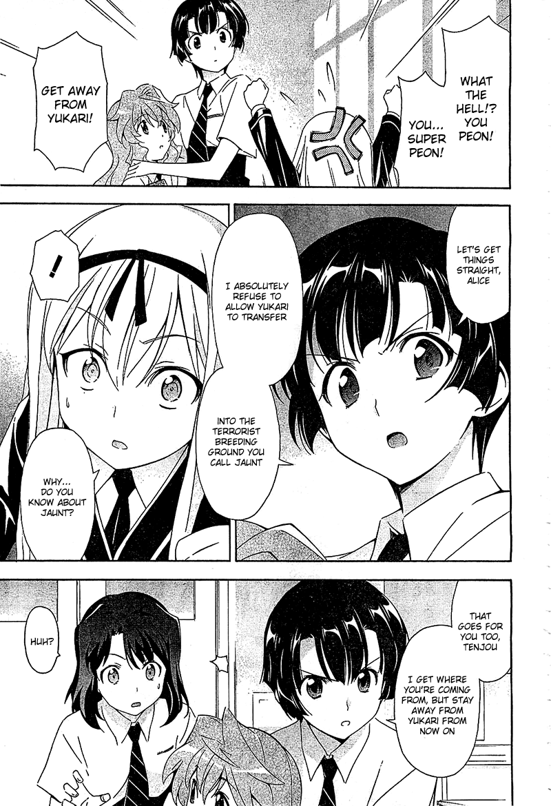Murasakiiro no Qualia Chapter 13.2 page 5 - Chapter 13 v2 : Episode 13
