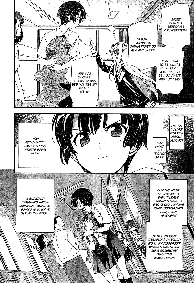 Murasakiiro no Qualia Chapter 13.2 page 6 - Chapter 13 v2 : Episode 13