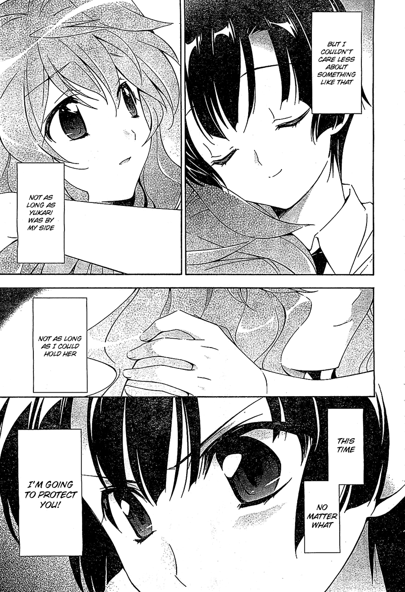 Murasakiiro no Qualia Chapter 13.2 page 7 - Chapter 13 v2 : Episode 13