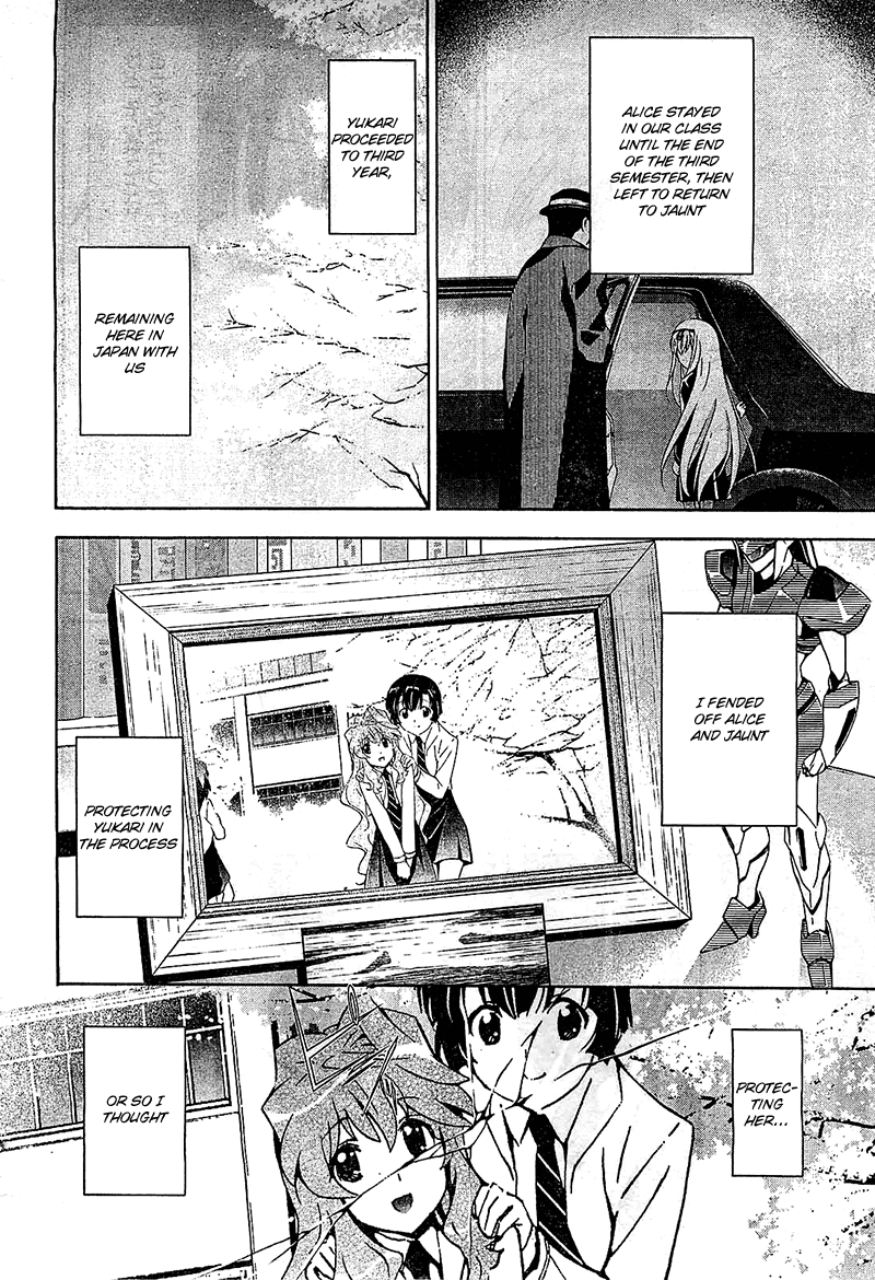 Murasakiiro no Qualia Chapter 13.2 page 8 - Chapter 13 v2 : Episode 13