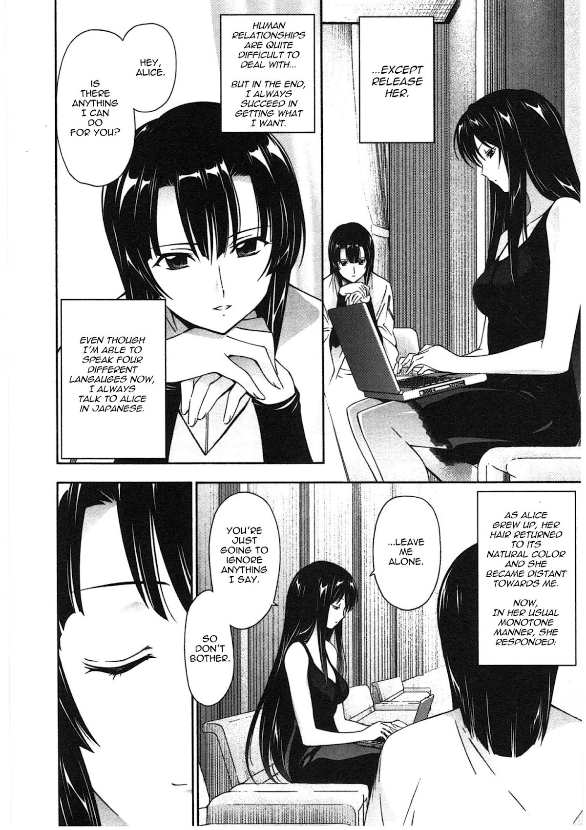 Murasakiiro no Qualia Chapter 15.2 page 28 - Chapter 15 v2 : Episode 15