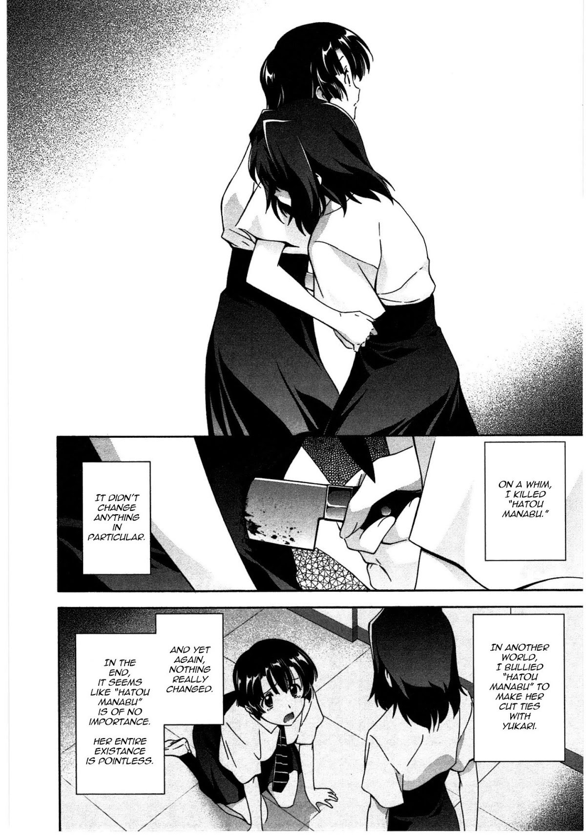 Murasakiiro no Qualia Chapter 15.2 page 8 - Chapter 15 v2 : Episode 15