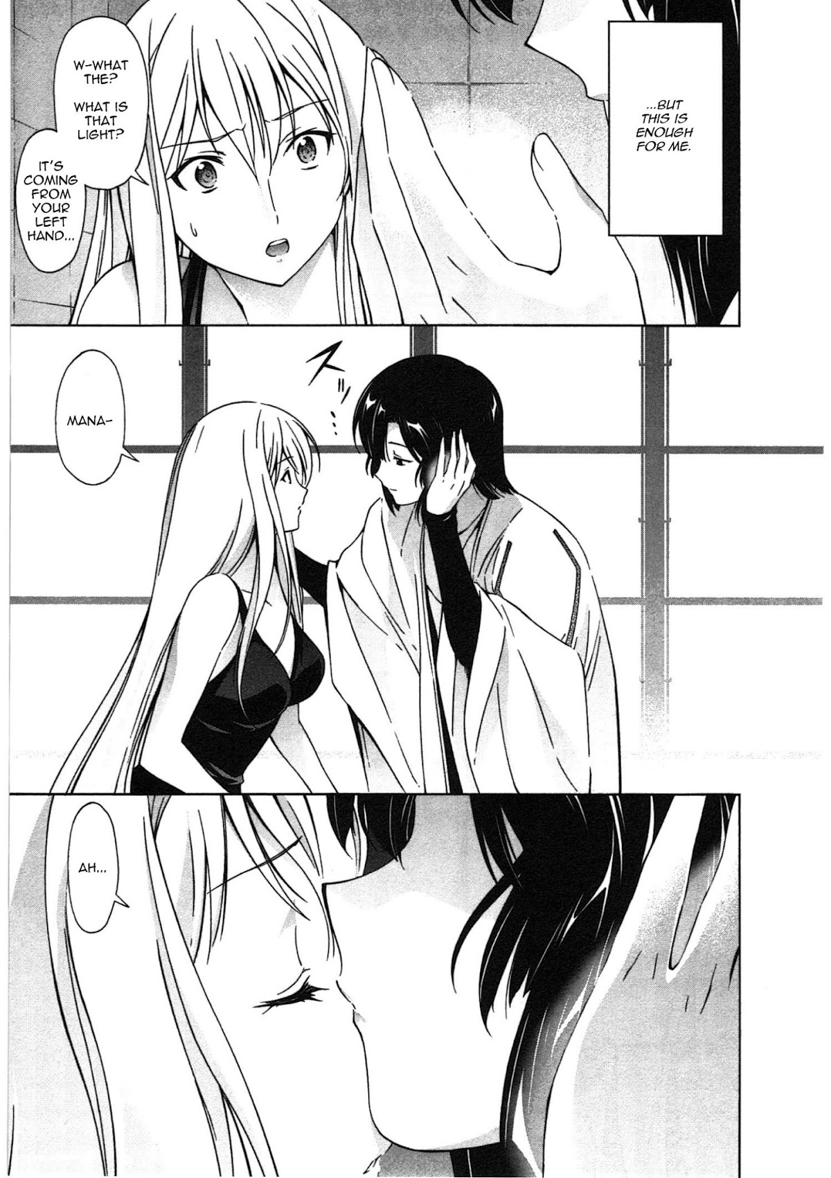 Murasakiiro no Qualia Chapter 16.2 page 14 - Chapter 16 v2 : Episode 16