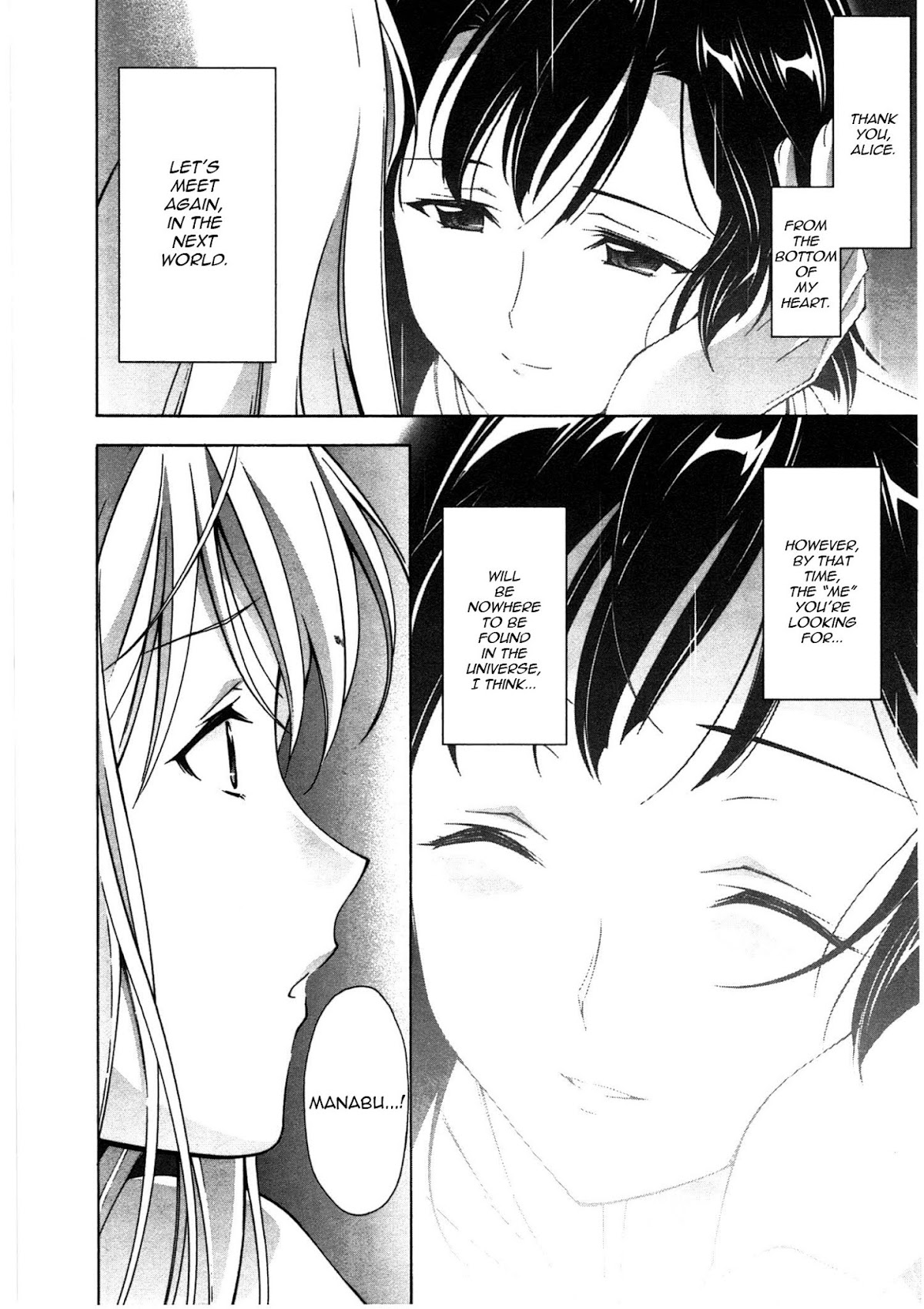 Murasakiiro no Qualia Chapter 16.2 page 15 - Chapter 16 v2 : Episode 16