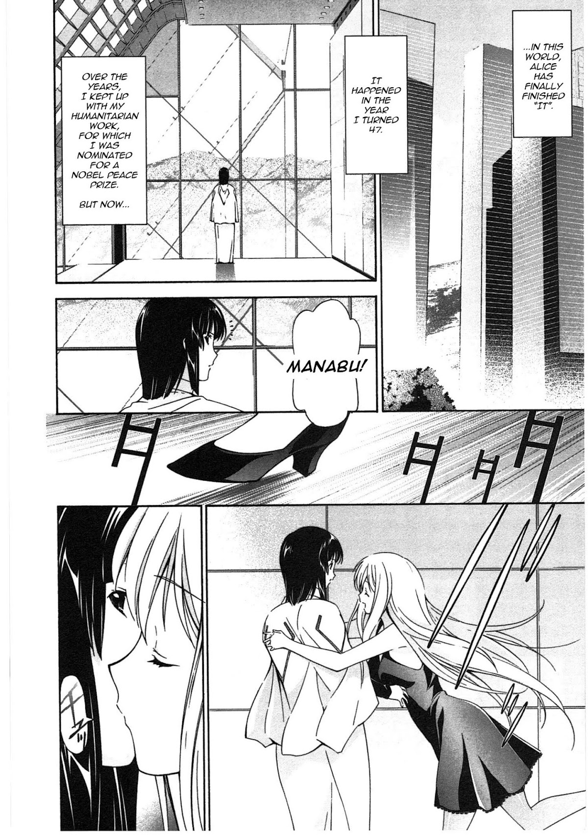 Murasakiiro no Qualia Chapter 16.2 page 6 - Chapter 16 v2 : Episode 16