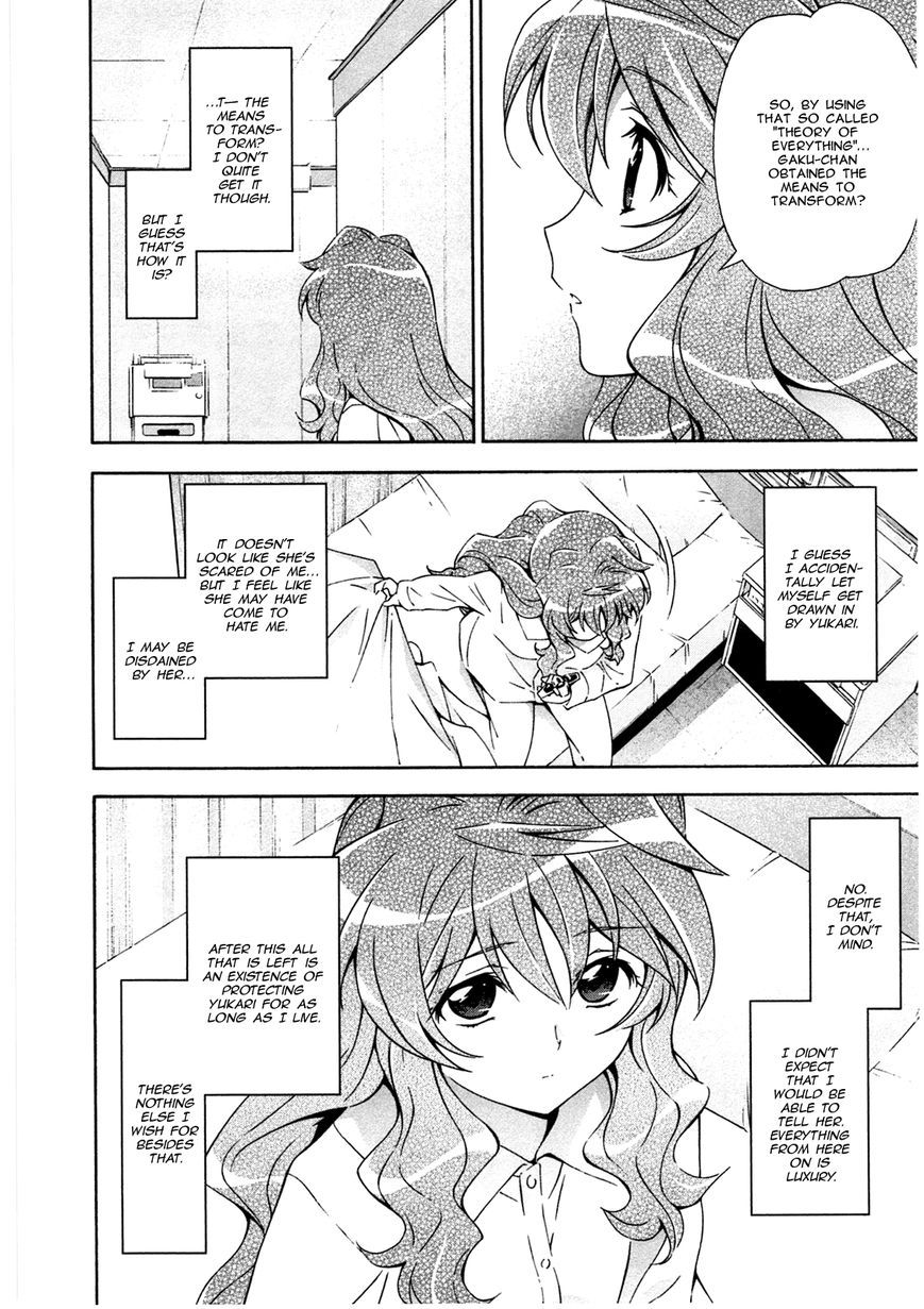 Murasakiiro no Qualia Chapter 17 page 10 - Chapter 17