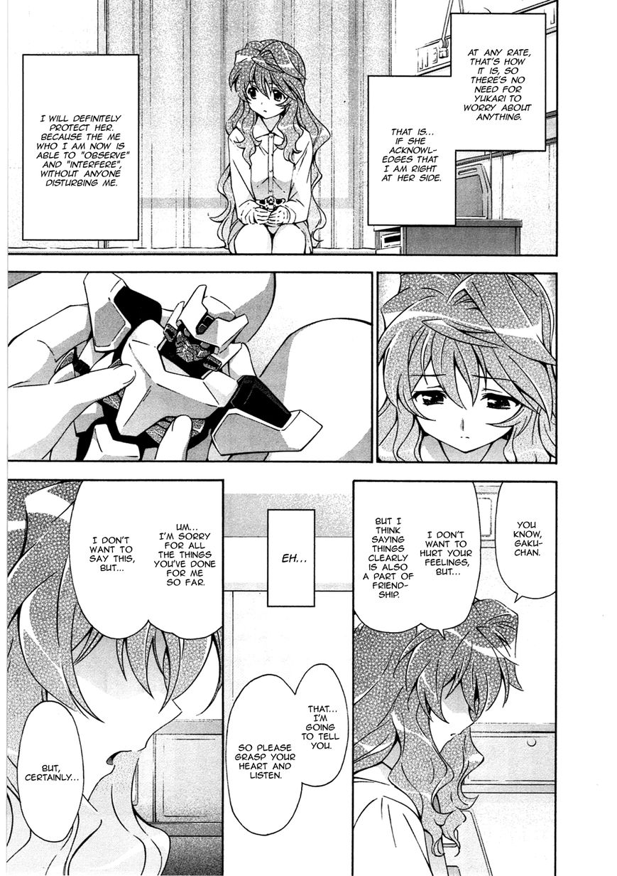 Murasakiiro no Qualia Chapter 17 page 11 - Chapter 17