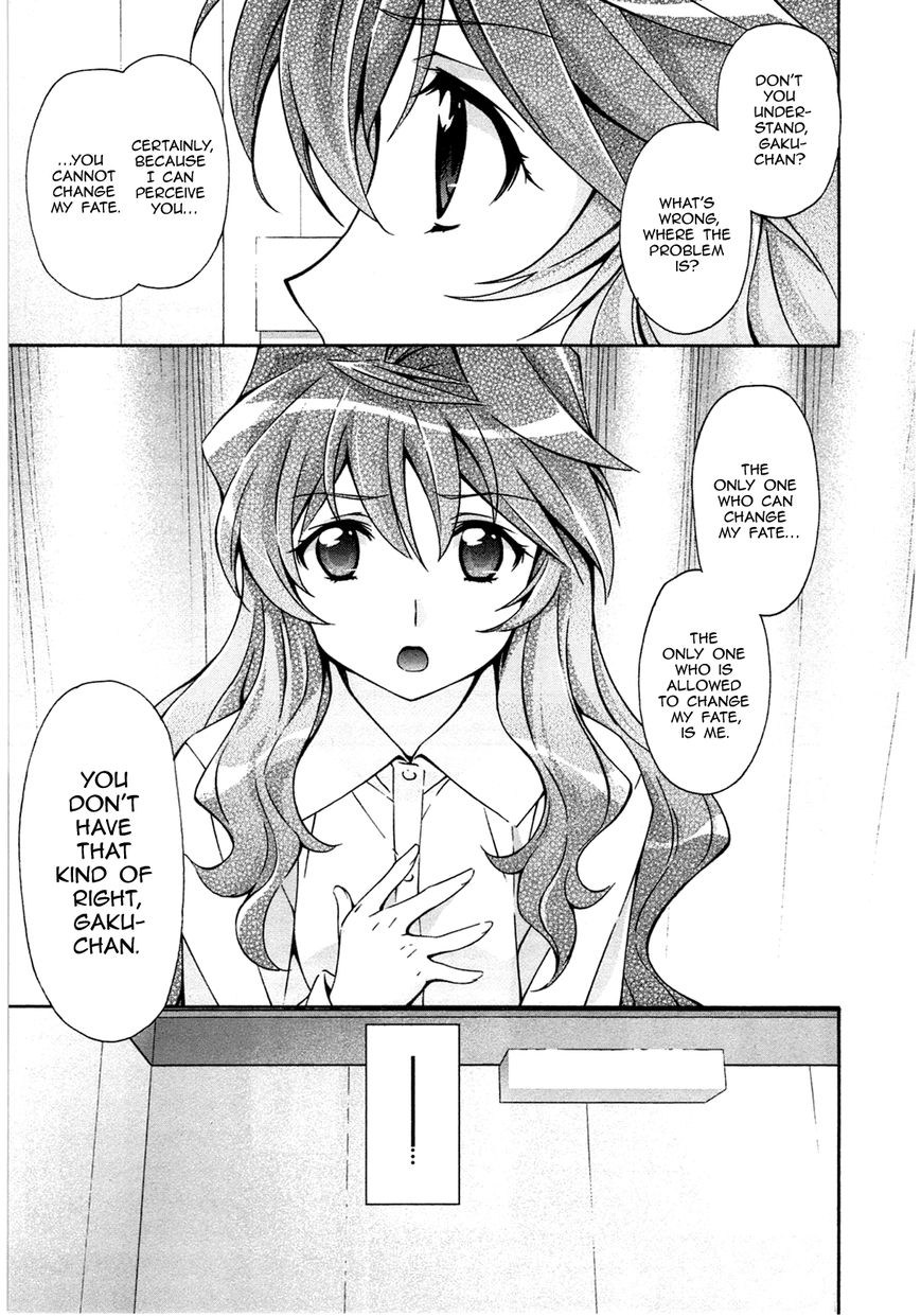 Murasakiiro no Qualia Chapter 17 page 13 - Chapter 17