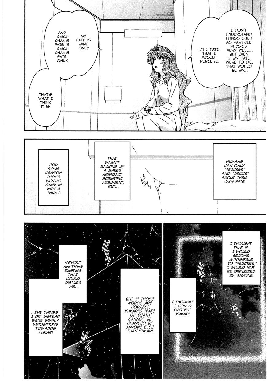 Murasakiiro no Qualia Chapter 17 page 14 - Chapter 17
