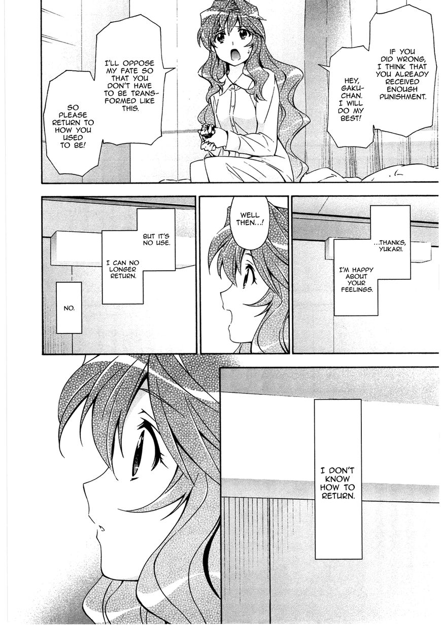 Murasakiiro no Qualia Chapter 17 page 18 - Chapter 17