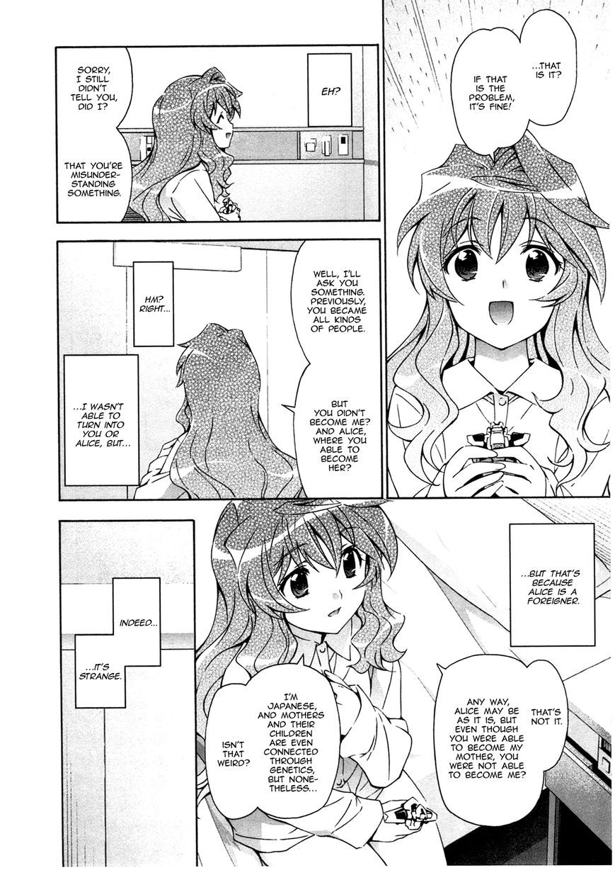 Murasakiiro no Qualia Chapter 17 page 20 - Chapter 17