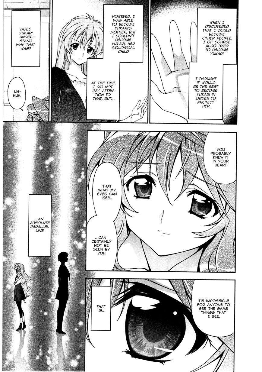 Murasakiiro no Qualia Chapter 17 page 21 - Chapter 17