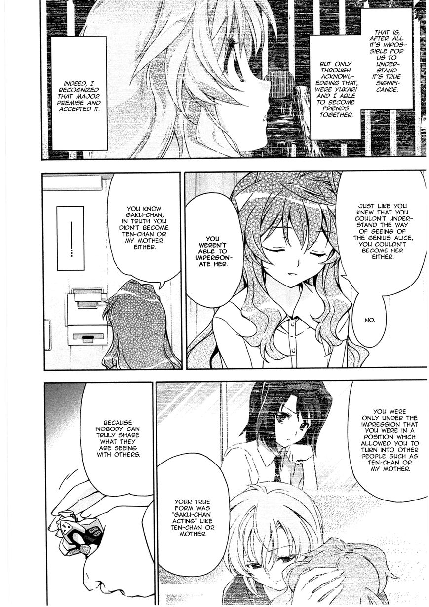 Murasakiiro no Qualia Chapter 17 page 22 - Chapter 17