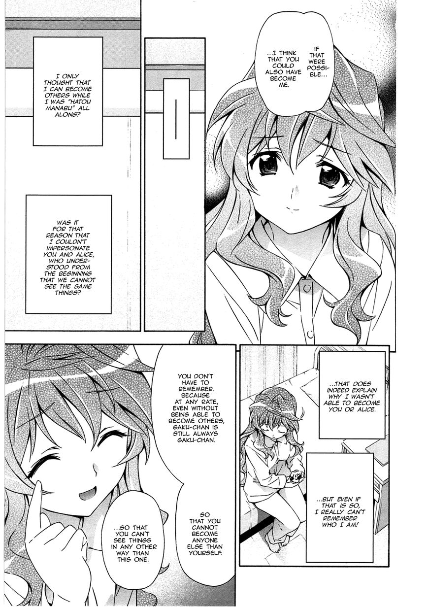 Murasakiiro no Qualia Chapter 17 page 23 - Chapter 17