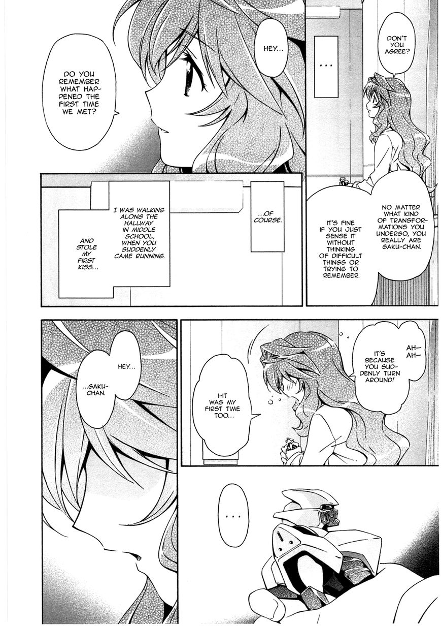 Murasakiiro no Qualia Chapter 17 page 24 - Chapter 17