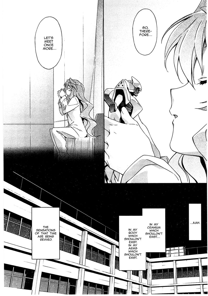 Murasakiiro no Qualia Chapter 17 page 26 - Chapter 17