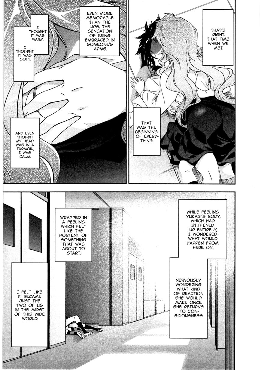 Murasakiiro no Qualia Chapter 17 page 27 - Chapter 17