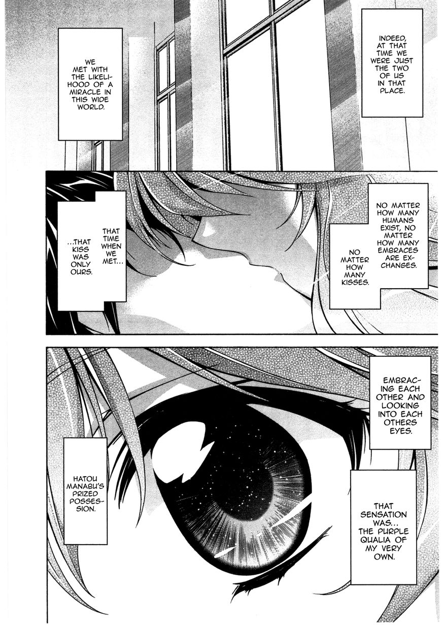 Murasakiiro no Qualia Chapter 17 page 28 - Chapter 17
