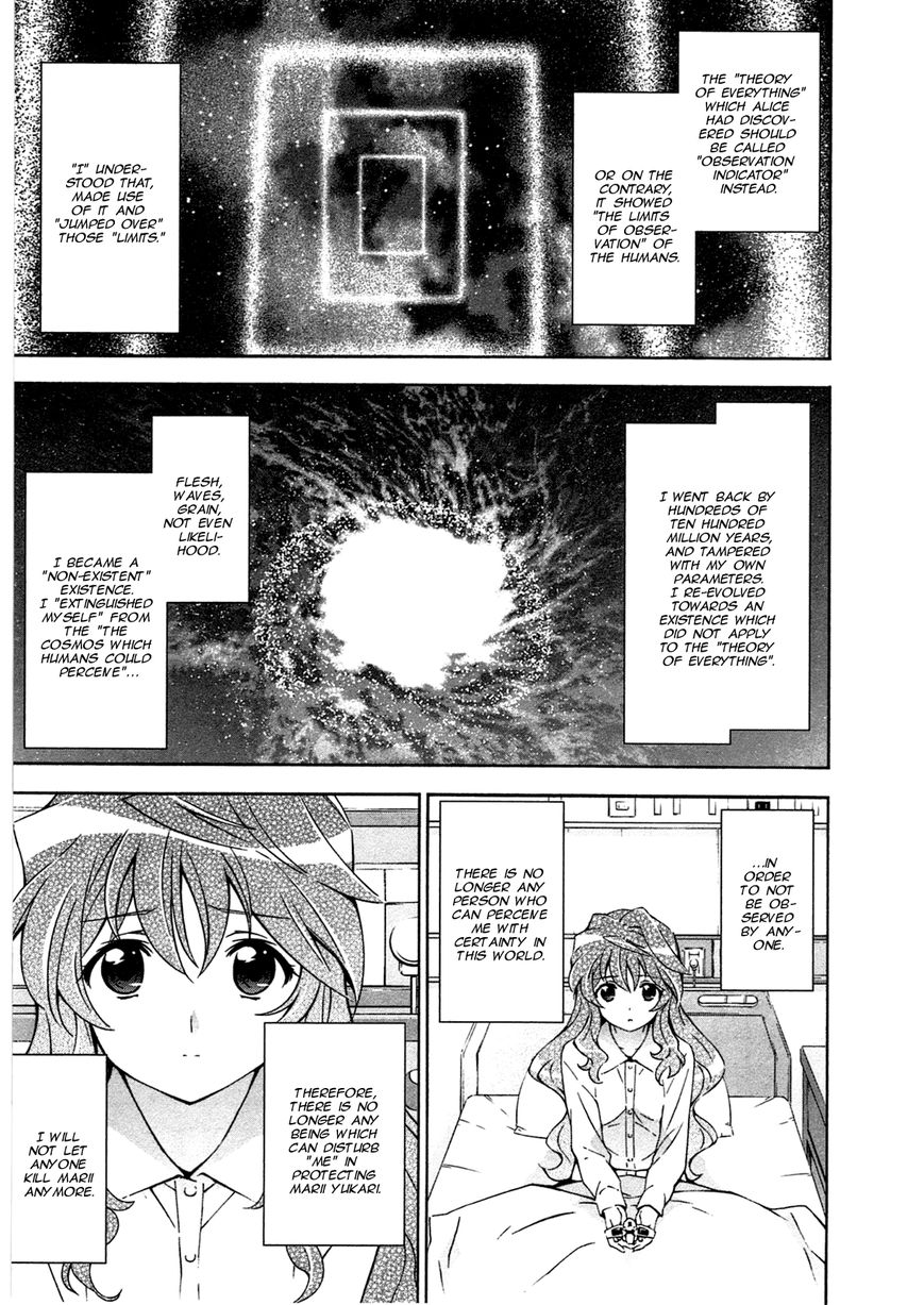 Murasakiiro no Qualia Chapter 17 page 3 - Chapter 17