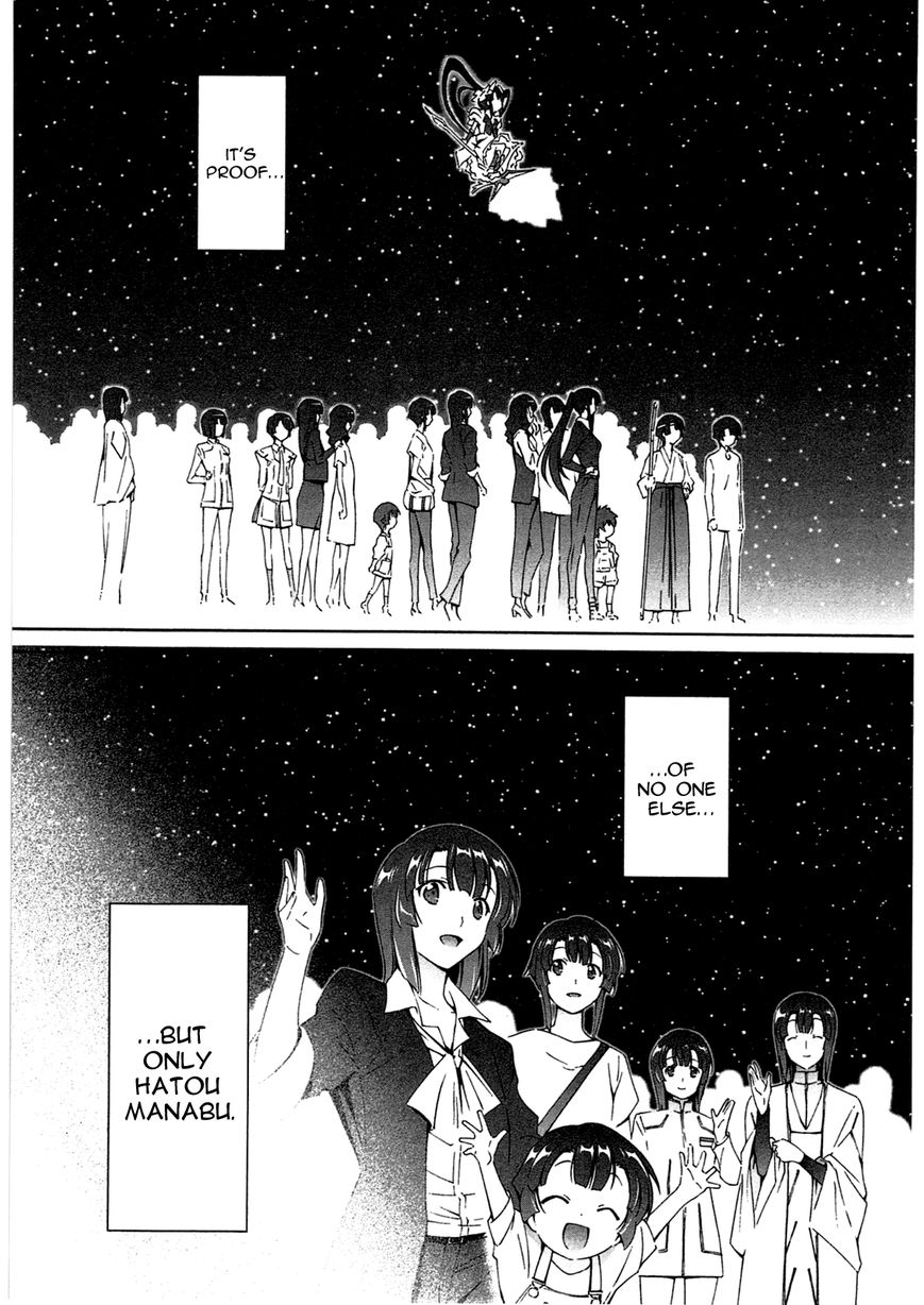 Murasakiiro no Qualia Chapter 17 page 31 - Chapter 17