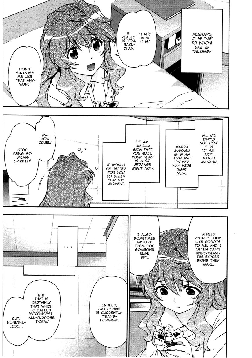 Murasakiiro no Qualia Chapter 17 page 5 - Chapter 17