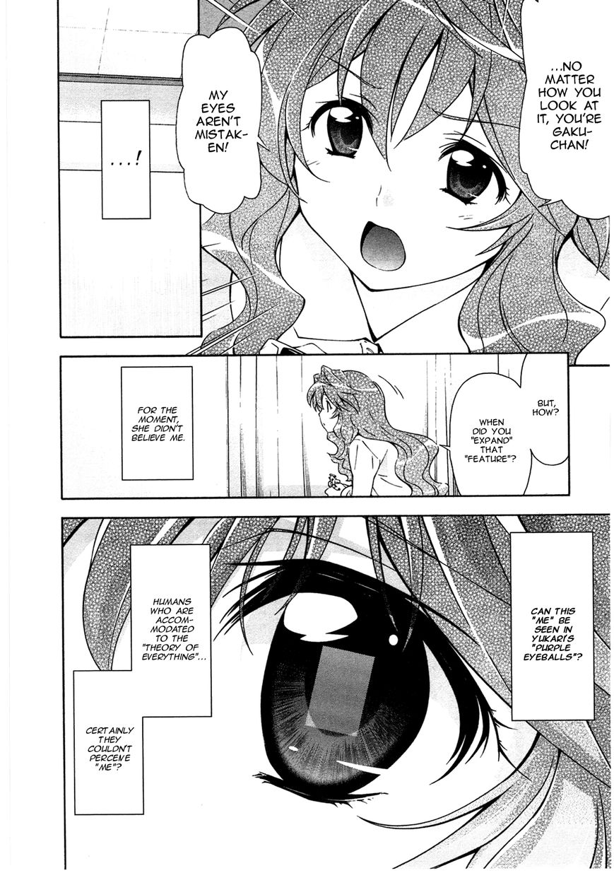 Murasakiiro no Qualia Chapter 17 page 6 - Chapter 17
