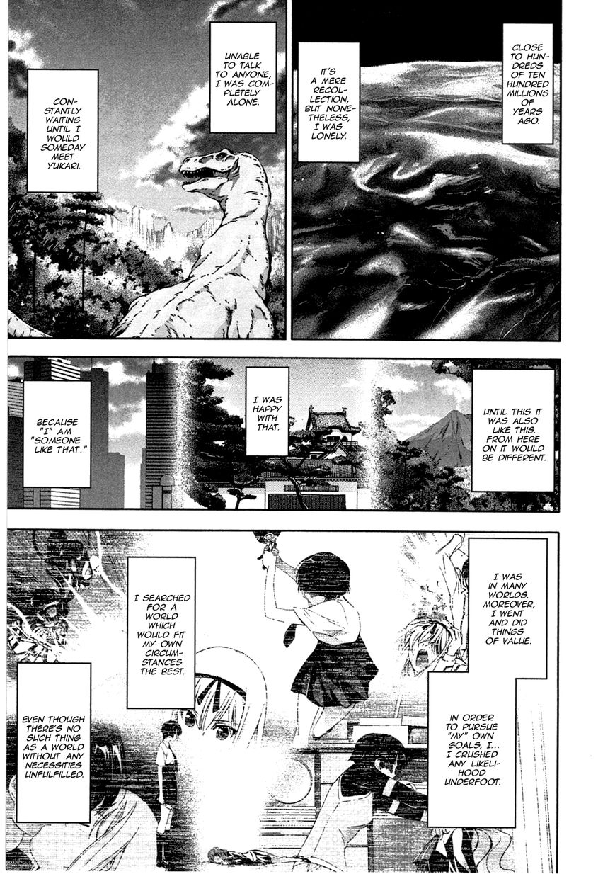 Murasakiiro no Qualia Chapter 17 page 7 - Chapter 17