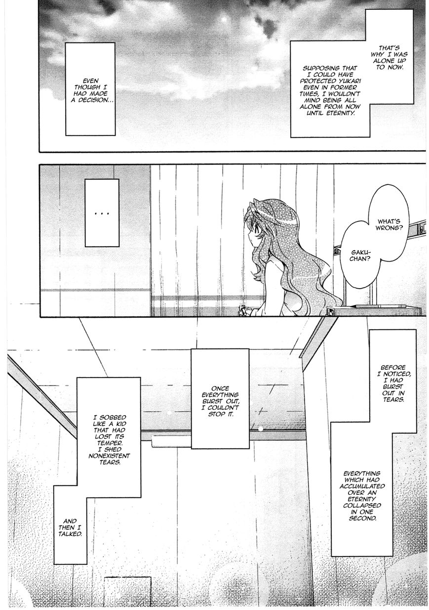 Murasakiiro no Qualia Chapter 17 page 8 - Chapter 17