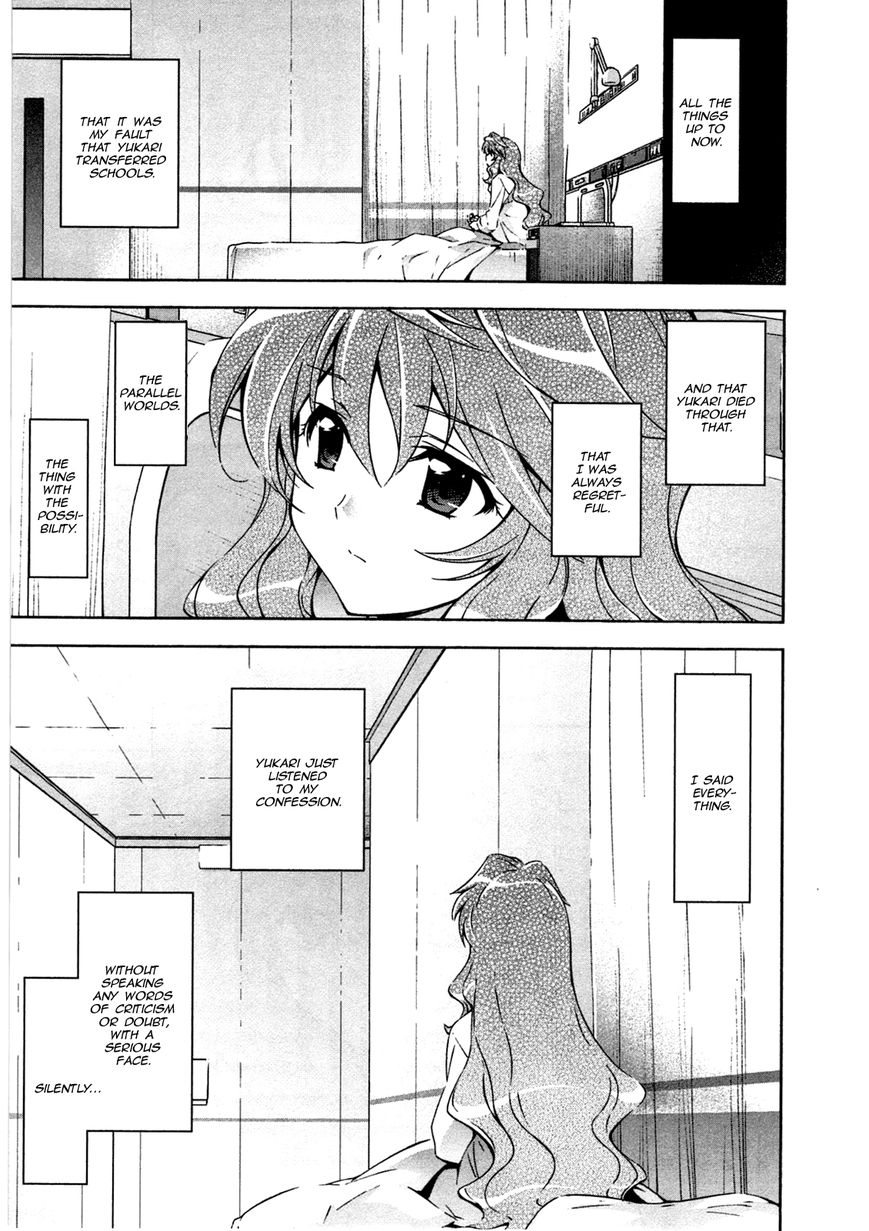 Murasakiiro no Qualia Chapter 17 page 9 - Chapter 17