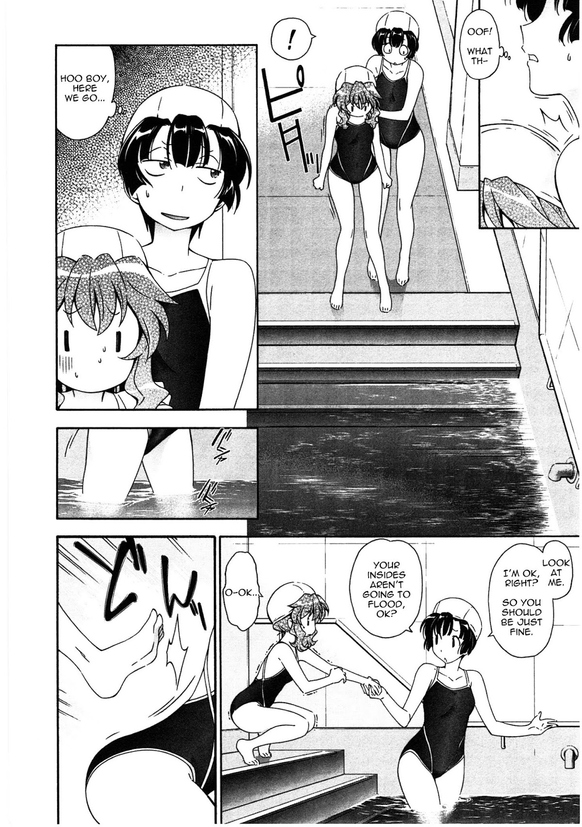 Murasakiiro no Qualia Chapter 18.1 page 2 - Chapter 18.1 : Extra