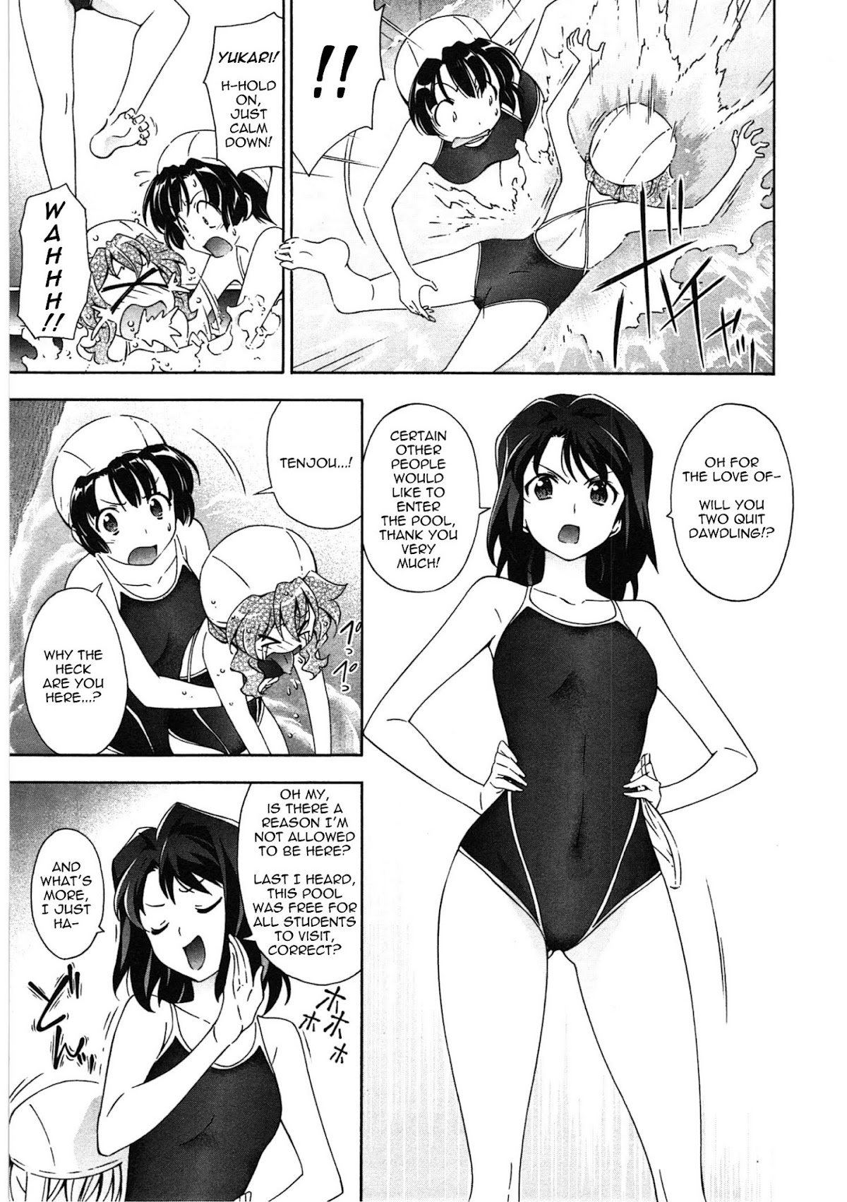 Murasakiiro no Qualia Chapter 18.1 page 3 - Chapter 18.1 : Extra