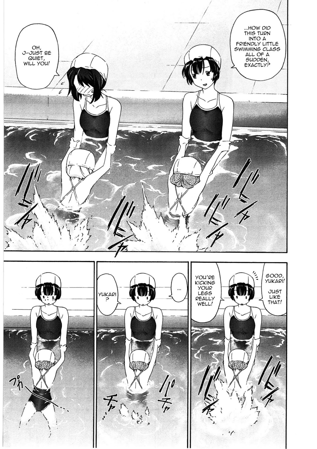 Murasakiiro no Qualia Chapter 18.1 page 5 - Chapter 18.1 : Extra