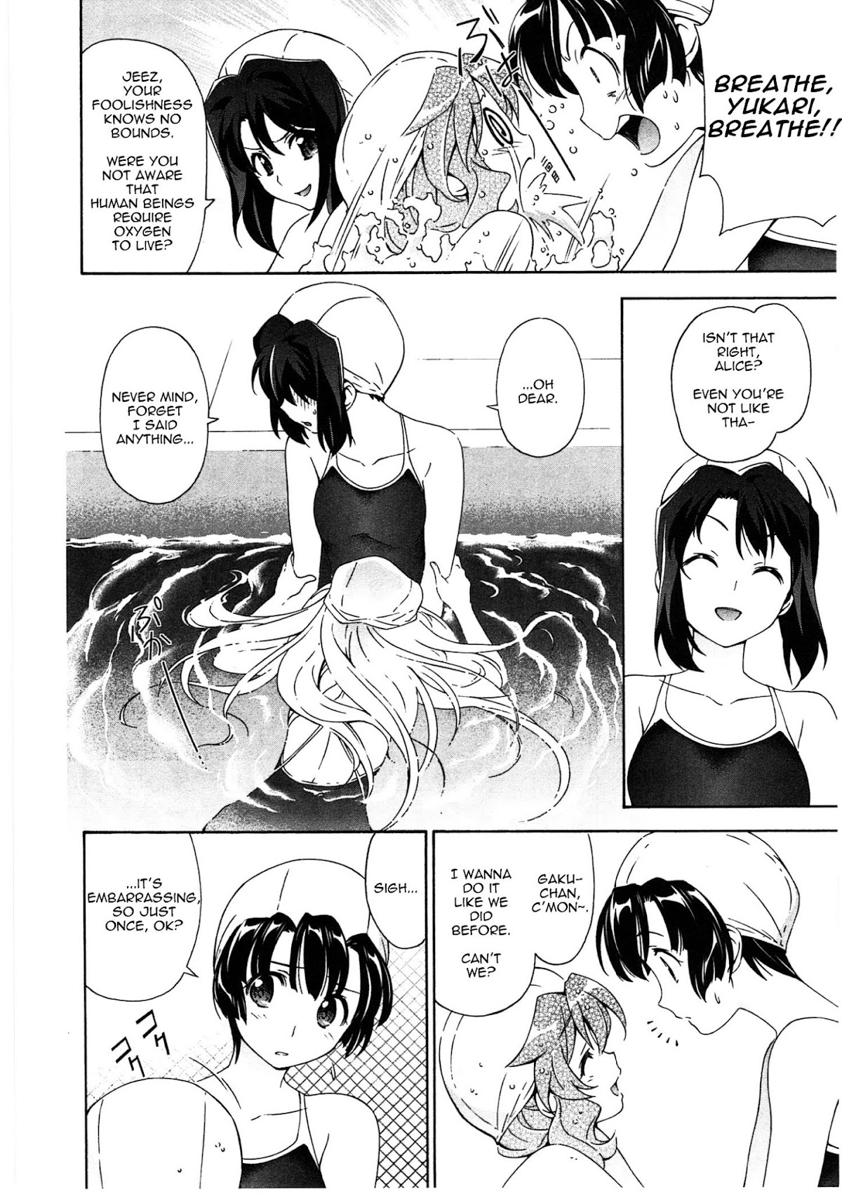 Murasakiiro no Qualia Chapter 18.1 page 6 - Chapter 18.1 : Extra