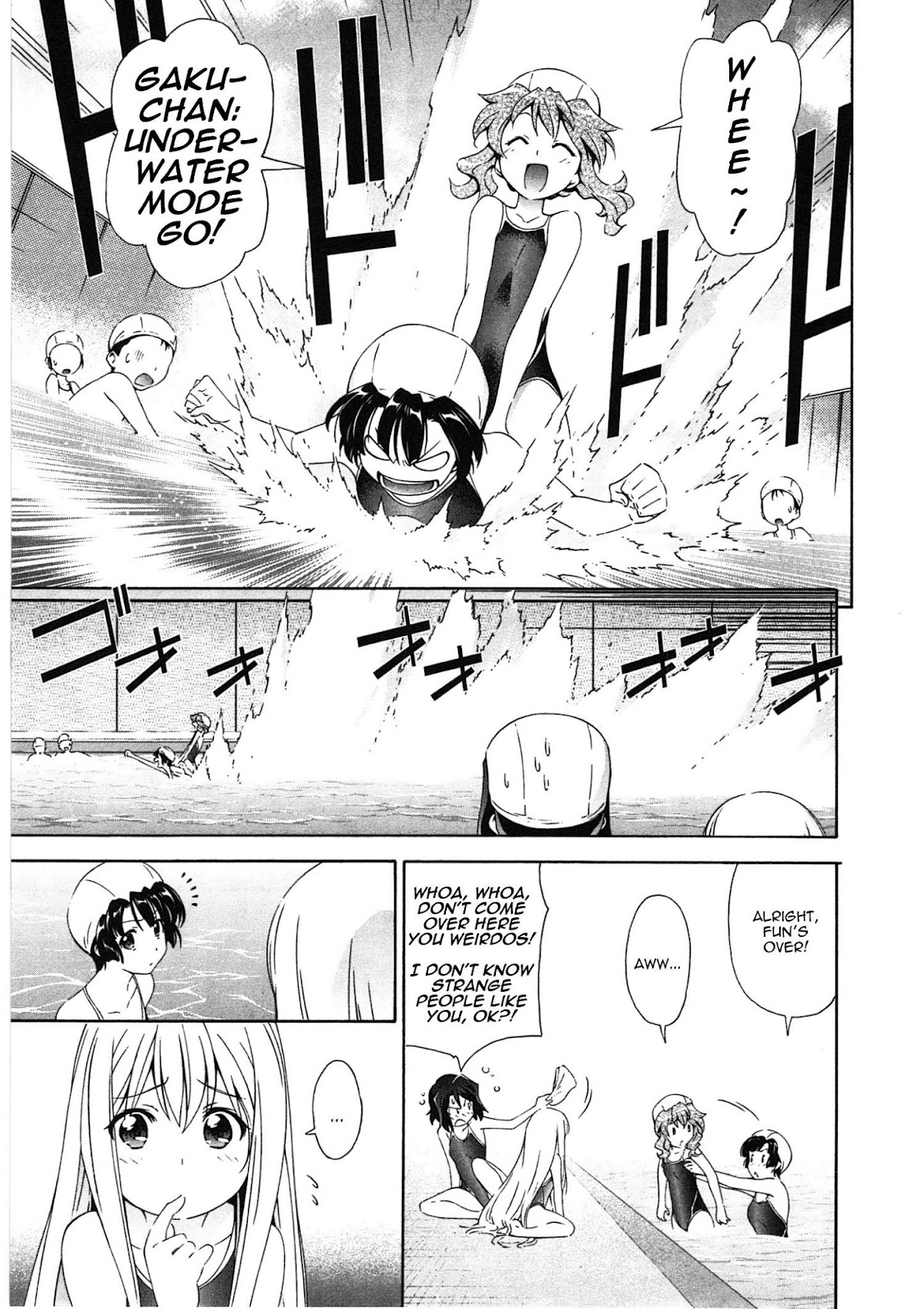 Murasakiiro no Qualia Chapter 18.1 page 7 - Chapter 18.1 : Extra