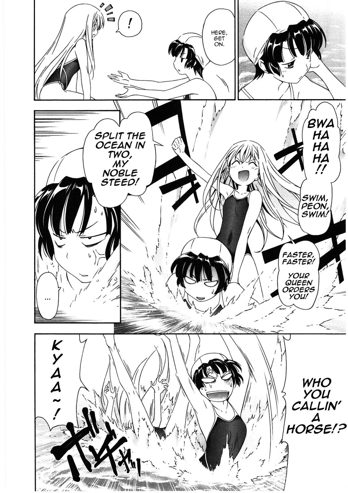Murasakiiro no Qualia Chapter 18.1 page 8 - Chapter 18.1 : Extra
