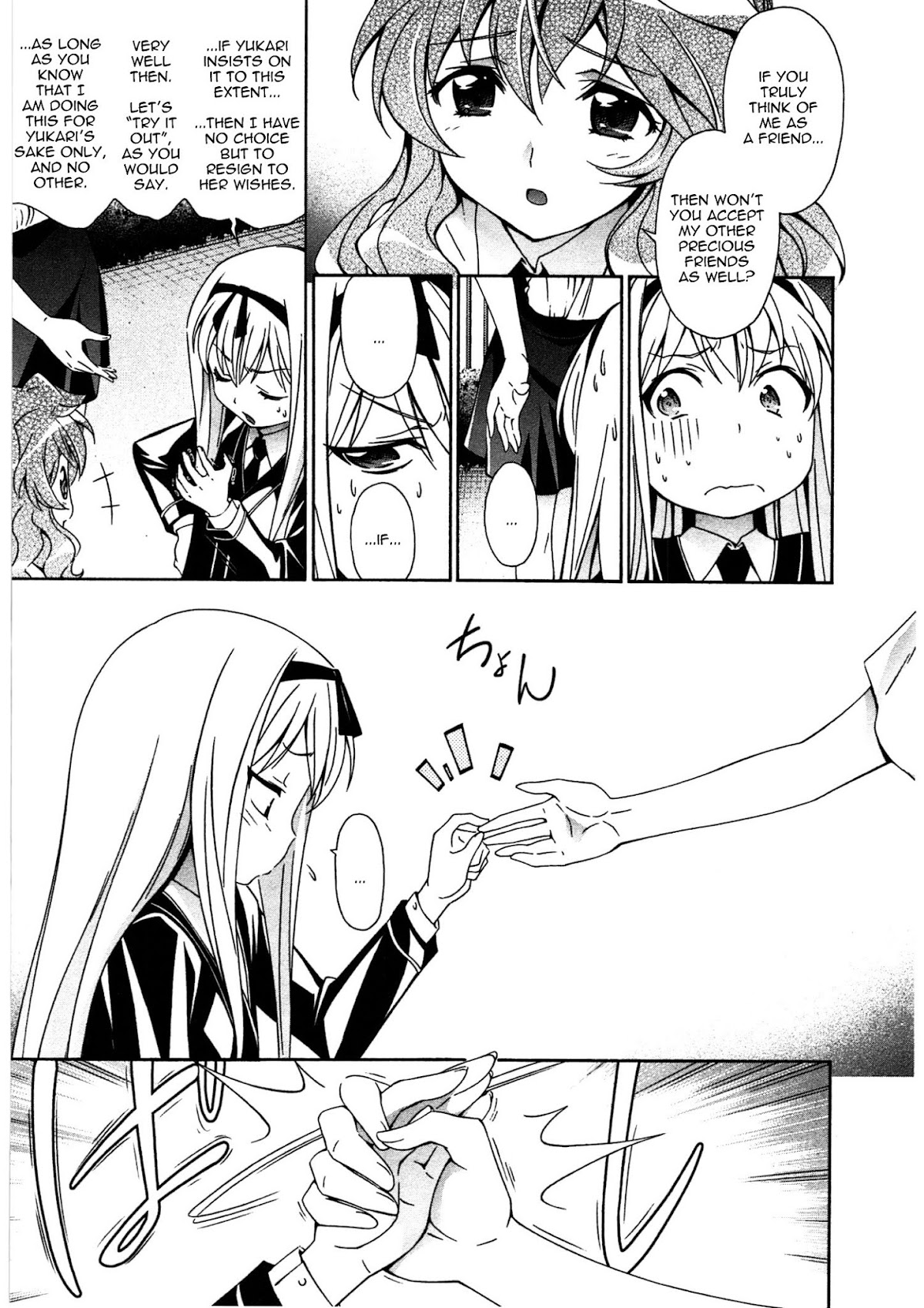 Murasakiiro no Qualia Chapter 18 page 17 - Chapter 18 : Episode 18