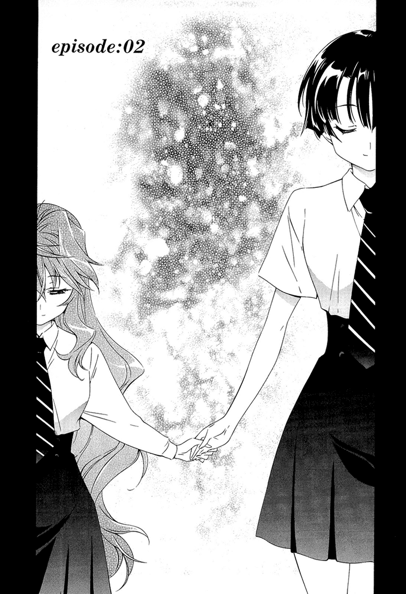 Murasakiiro no Qualia Chapter 2.2 page 1 - Chapter 2 v2 : Episode 2